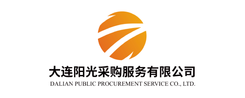 大连阳光采购服务有限公司